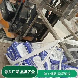 �Ǿ۹��ؽ��� ��ǿ ����ˮ��ɰ�� �������� ��ʽ��ȫ