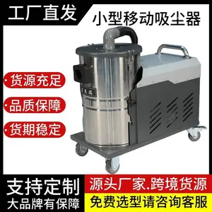 80L��ҵ���������� ���ƶ�ʽ�����豸��ʪ���ó����豸��ҳ�����
