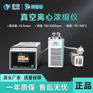 �����������Ũ����JX-ZLN-C̨ʽ�������Ũ����