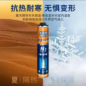 发泡剂桑莱斯倍思得泡沫胶填缝剂门窗防水密封填充剂发泡剂