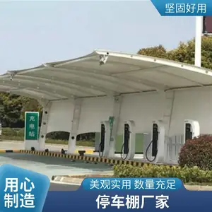 上海膜结构雨棚停车棚定做价格-新启膜结构 车棚 一平