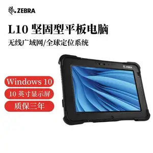 ZEBRA����L10����10Ӣ�繤ҵƽ����� Windows10 ���趩����