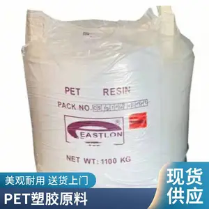 ��PET WK-821 ������Ƭ ��͸�� ʳƷ�� ��ƿ�� �׾�ƿ ҩƷƿ