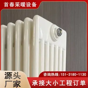 �״�Ʒ�ƻ�е����2.5mm�ں�GGZ609-25�͸ֹ�����ɢ����