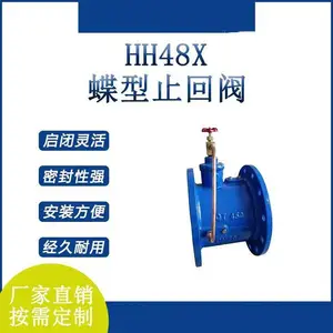 �ϸ߷���HH48X��������ֹ�ط� ΢�軺����ֹ��ʹ��������
