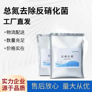 污水处理中如何有效去除总氮 阿拉丁总氮去***剂 高效脱氮