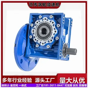 ��ѩ�������������ϸ˼��ٻ� NMRV025-����RV150�����и˼�����