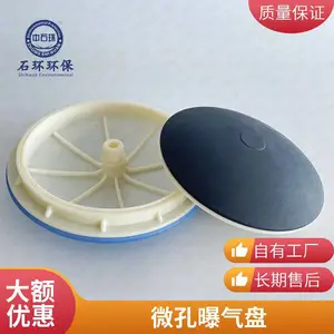 ��ˮ������ʽĤƬ΢������������ͷ�����˳���ƽ��������