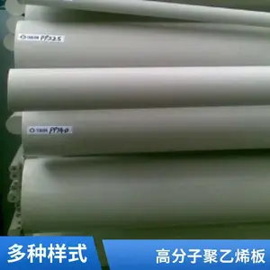 ���溵�������ϻ��������ﳧ���� �������ڷ��������� UPE�߷��Ӿ���ϩ����ѵ�����������ӹ�