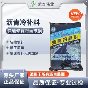 �����䲹�� ������Ч��·�޲��¼��� ���ͼ��������ļ��;�ʡ����