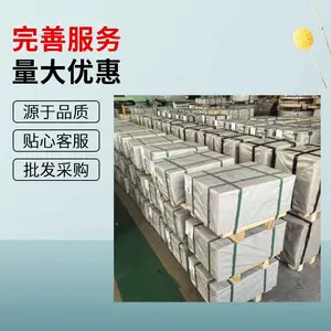 酸洗汽车钢QSTE340TM汽车结构钢屈服抗拉伸长率硬度
