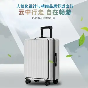 侧开盖超大容量干湿分离旅行箱24拉杆箱静音万向轮登机箱20