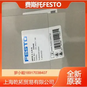 �¹�FESTO����̬��ŷ�163191-CPV18-M1H-5JS-1/4