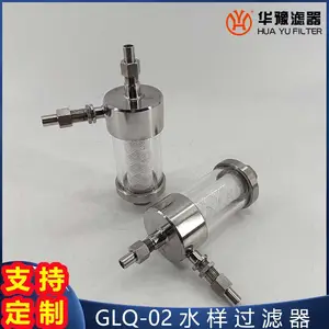 ��ԥ���� GLQ-02�糧�ֳ�ר��ˮ�������� ��¯��ˮȡ���������� ����