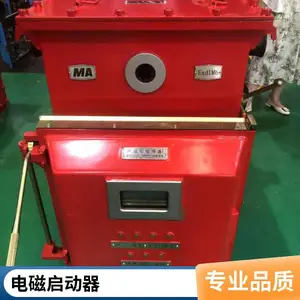 ���÷�����յ������������QJZ-60�����ʹ�������QJZ-80A