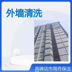 ��ǽ�߿���ϴ���� �߿�����ʩ�� ������ϴ�� ���ȥ�� ��������