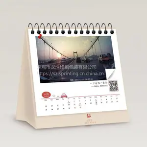 西乡台历定做 台历设计定做 西乡企业台历定做 个人台历设计定做