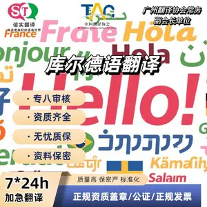 ���ݷ�������|����NAATI��֤ ���紫�� ҩƷ�з� ���֤