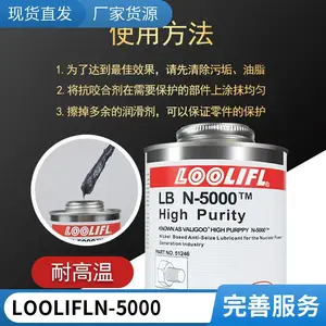 LOOLIFL LB N-5000������ҧ�ϼ� �͸��²������˿��ҧ���� ��˨��������