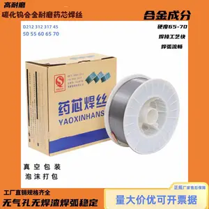 昆山天泰高合金钢焊丝/yd414制砂机对辊堆焊耐磨焊丝