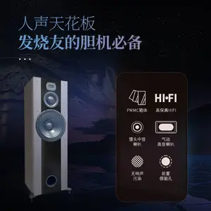 BOLISUM有机玻璃12寸落地箱无箱声污染胆机HIFI功放馒头中音
