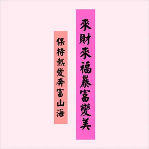 条幅定制 条幅设计生产 印刷横幅 快速定制条幅 一站式条幅制作服务