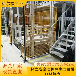 大型设备隔离网 机器人防护网 科尔福定制碳钢分隔隔断 货架围栏