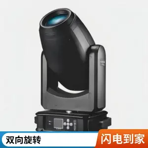 智能大功率切割灯高清亮度光束灯电子调焦旋转摇头灯 舞台灯光