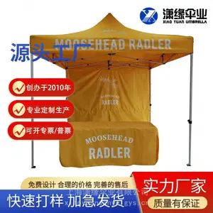 3X3户外广告凉亭 遮阳篷 便携式折叠弹出式沙滩活动帐篷