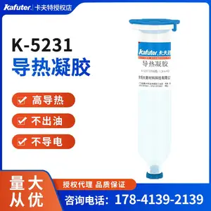 卡夫特K-5231导热凝胶 蓝色高性能散热凝胶 30ml
