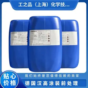 德国汉高涂装前处理BONDERITE M-ZN 2748无镍锌系磷化液无硝酸盐