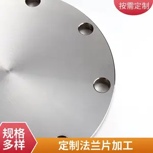 碳钢法兰平焊法兰盘国标法兰片10KG锻打焊接法兰管件管道连接