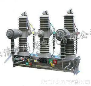 24KV������ն�·�� ZW32-24/630-20��ѹ��ն�·��