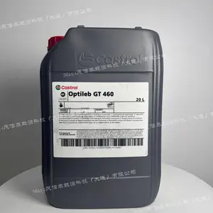 Castrol Optileb GT 460嘉实多 食品级齿轮油 CH 280 BM 220 80