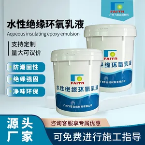 广州飞思合成材料有限公司