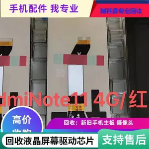 求购液晶屏 全国通收惠科6.21寸LCD手机液晶屏报废拆机原装液晶面板总成