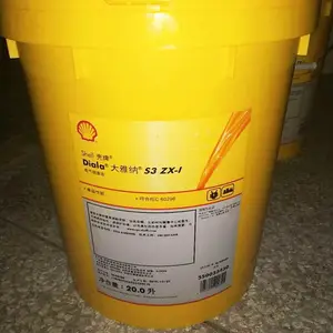 壳牌S2 S3 ZX-I变压器绝缘油 湖南仓储直发 电力设备用油