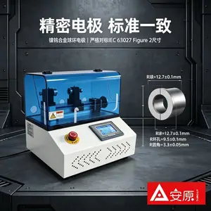 工业级电弧发生器 ATM1699-AG 高精度光伏测试设备