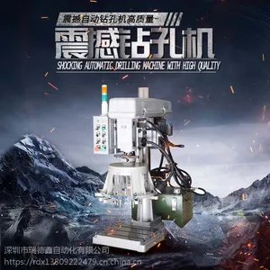 台湾鑫峰将军牌自动钻孔机,质量过硬现货销售