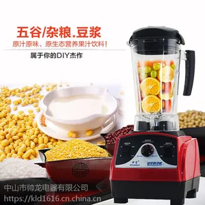 郑州冰沙机厂家|商用沙冰机|奶茶店冰沙机批发|帅龙冰沙机批发厂家