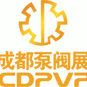CDPVP第十五届成都国际泵阀管道展