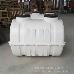玻璃钢小型化粪池@新农村家用污水处理化粪池(厂家直销)