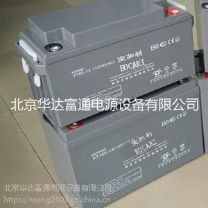 宝加利蓄电池BP80-12/12V80AH电池详细尺寸/报价代理