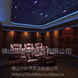 佛山工厂赤虎批发供应高端影院沙发,私人定制电动多功能沙发