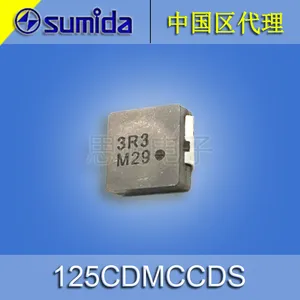 一体成型电感125CDMCCDS sumida原装 代理直销