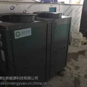 生姜烘干机,姜干烘干设备,姜干空气能烘干机厂家直销,德伦需要你