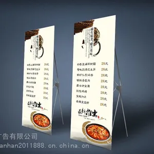 易拉宝 X展架 门型展架