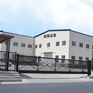 沈阳北亚饮品机械有限公司