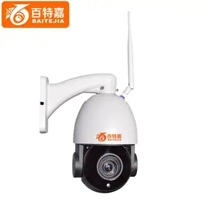 无线摄像头监控 360度监控摄像机 野外无电无网监控 200万 1080P wifi旋转摄像头