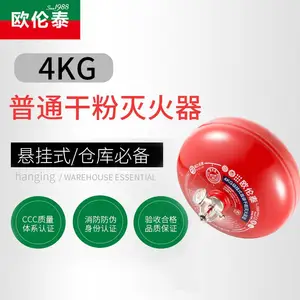 干粉悬挂式灭火器欧伦泰厂家直销灭火装置自动灭火器温控电控68度